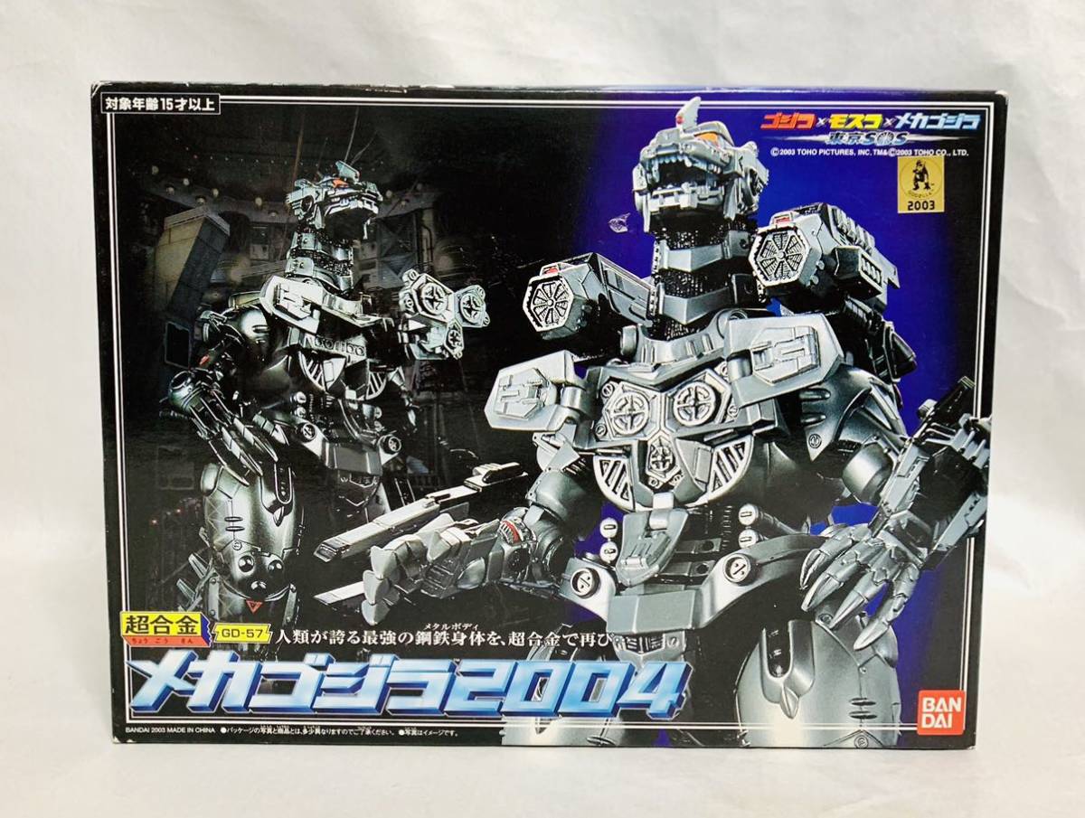 ヤフオク! - GD-57 超合金 メカゴジラ 2004