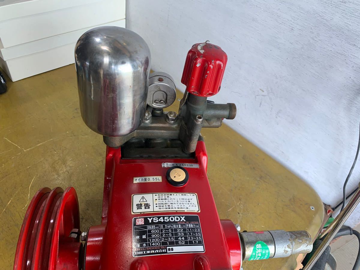 初田工業 YS450DX ハツタ HATSUTA 動力 噴霧機 初田工業 YS450DX ハツタ HATSUTA 動力 噴霧機
