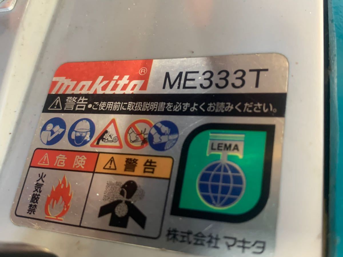 マキタ makita ME333T チェーンソー | www.csi.matera.it