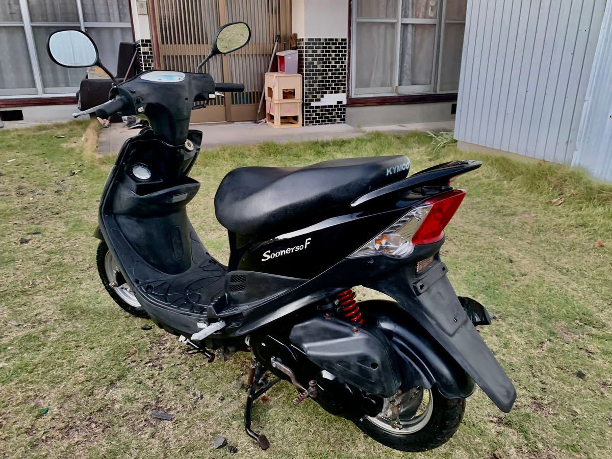 スクーター キムコ スーナー50 F 引き取り限定!! - blog.lawconsult.pe