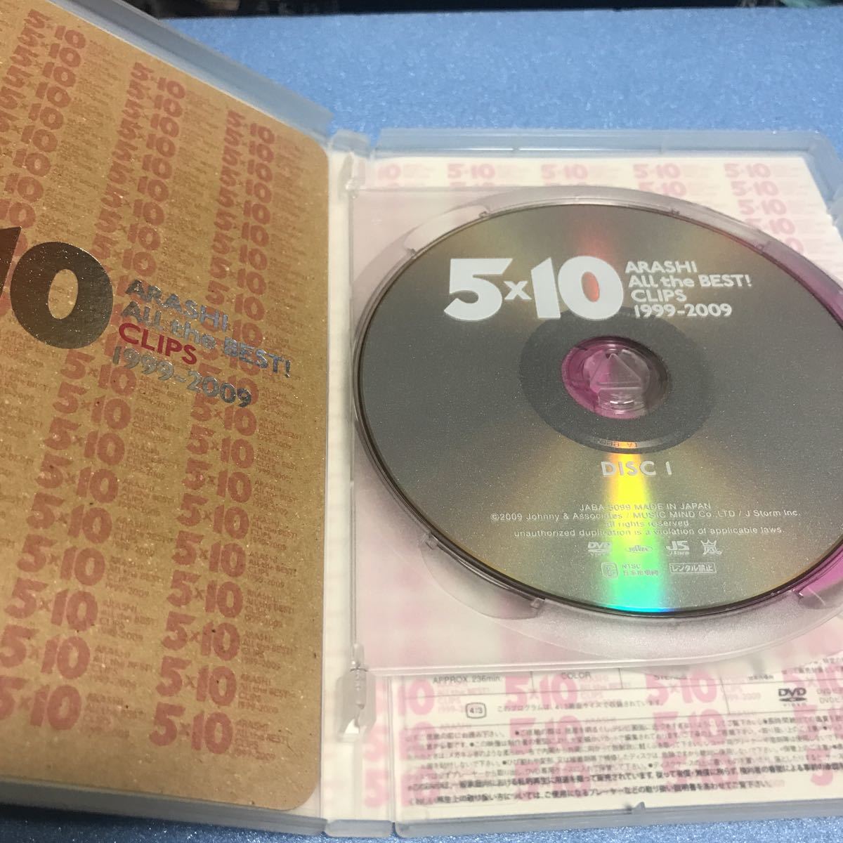 水星価格！ DVD 2枚組　嵐　５X10 Arashi All the Best ！CLIPS １９９９~２００９_画像2