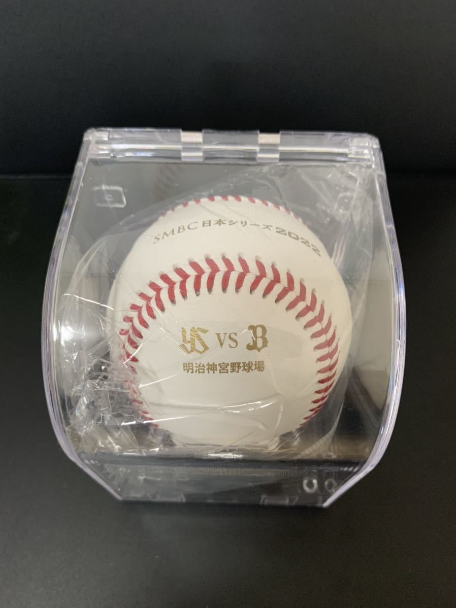 最新 プロ野球 日本シリーズ 2022 東京ヤクルトスワローズ × オリックスバファローズ 試合球 公式球 神宮球場 山本由伸 村上宗隆(記念品、関連グッズ)|売買されたオークション情報、yahooの商品情報をアーカイブ公開 - オークファン(aucfan.com) 最新 プロ野球 日本シリーズ 2022 東京ヤクルトスワローズ × オリックスバファローズ 試合球 公式球 神宮球場 山本由伸 村上宗隆(記念品、関連グッズ)|売買されたオークション情報、yahooの商品情報をアーカイブ公開 - オークファン(aucfan.com)