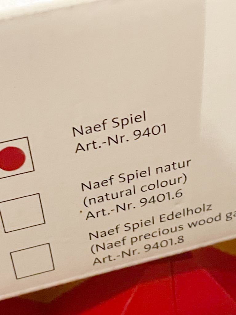 ネフスピール 9401 Naef-Spiel16ピース4色Krut Naef(designer),(製造)ネフ社(製造)スイス製 知育玩具 木のおもちゃワールドワイド積み木
