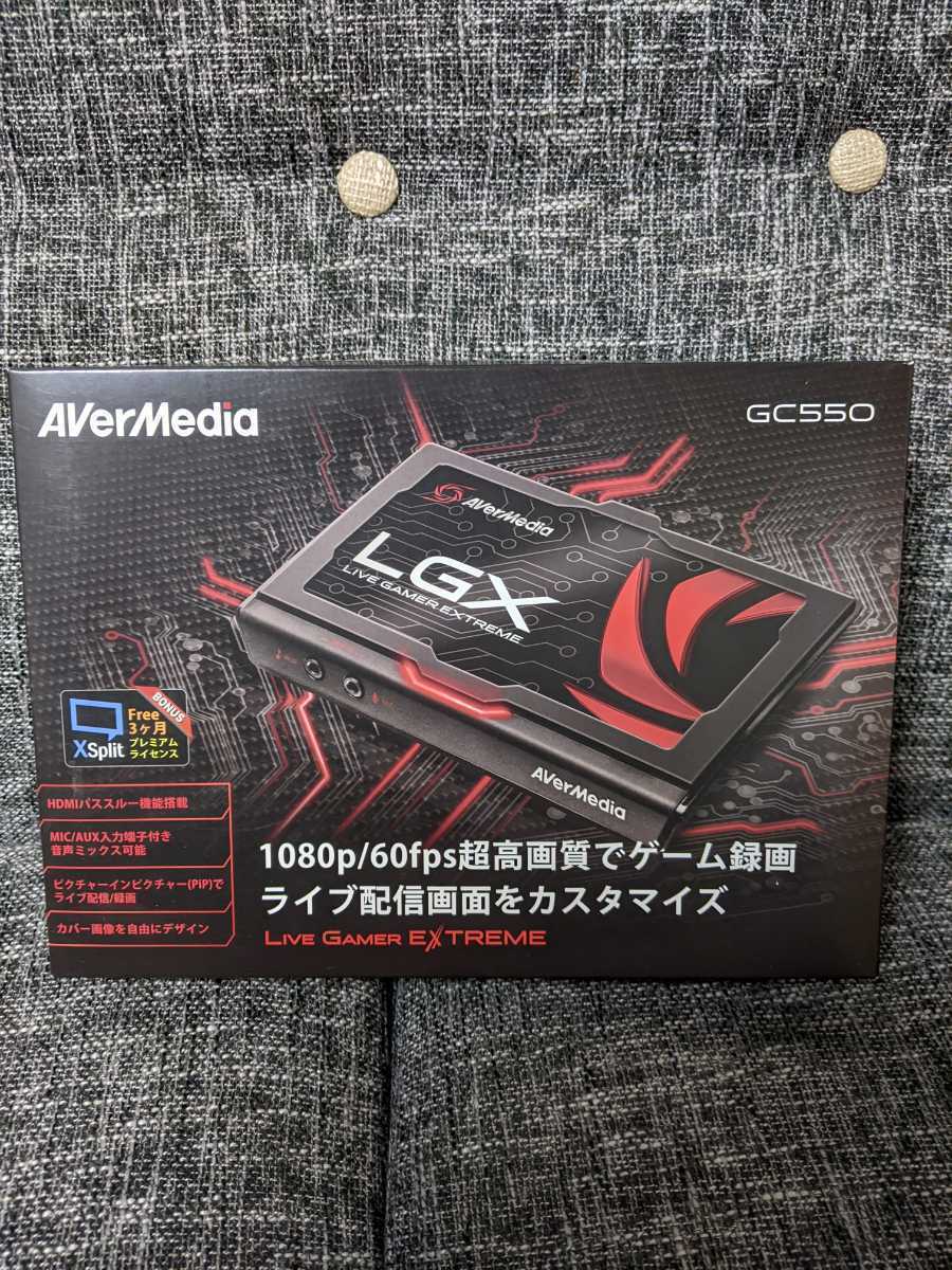 AVerMedia Live Gamer EXTREME GC550 USB3.0対応HDMIキャプチャー