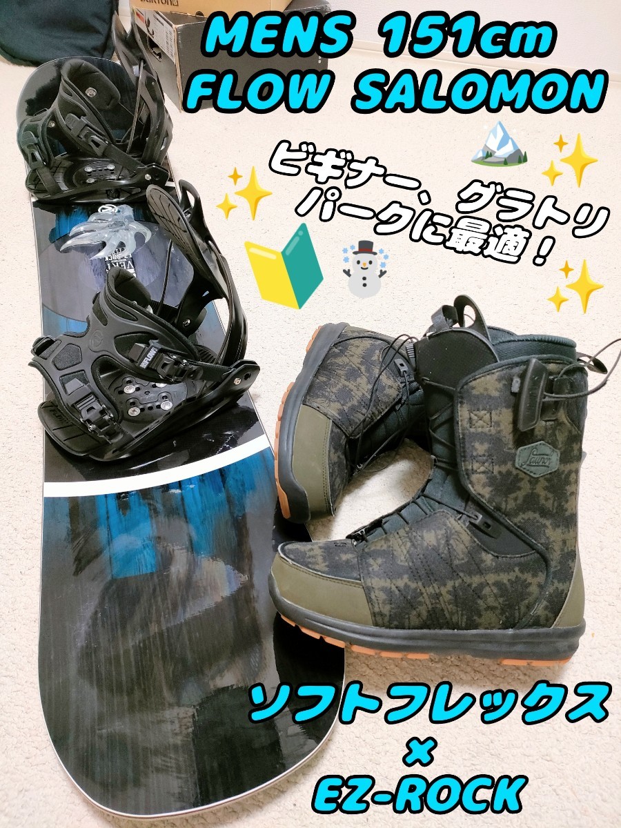全てSALOMON!ワックス塗って発送もできます!定価総額12万! brad