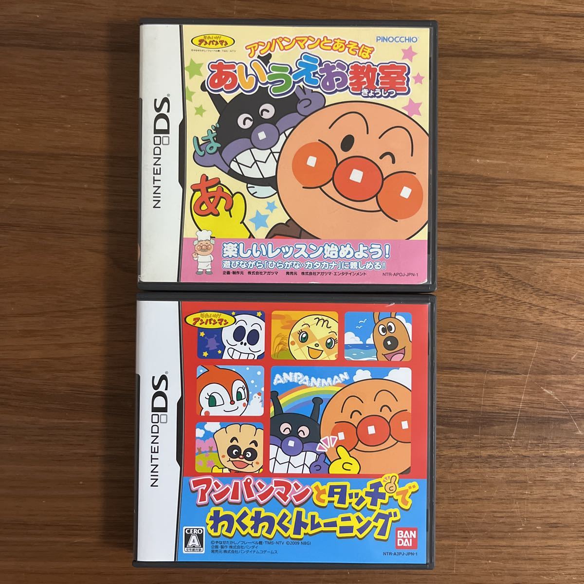 ヤフオク ニンテンドーdsソフト アンパンマン2本セット ヤフオク ニンテンドーdsソフト アンパンマン2本セット