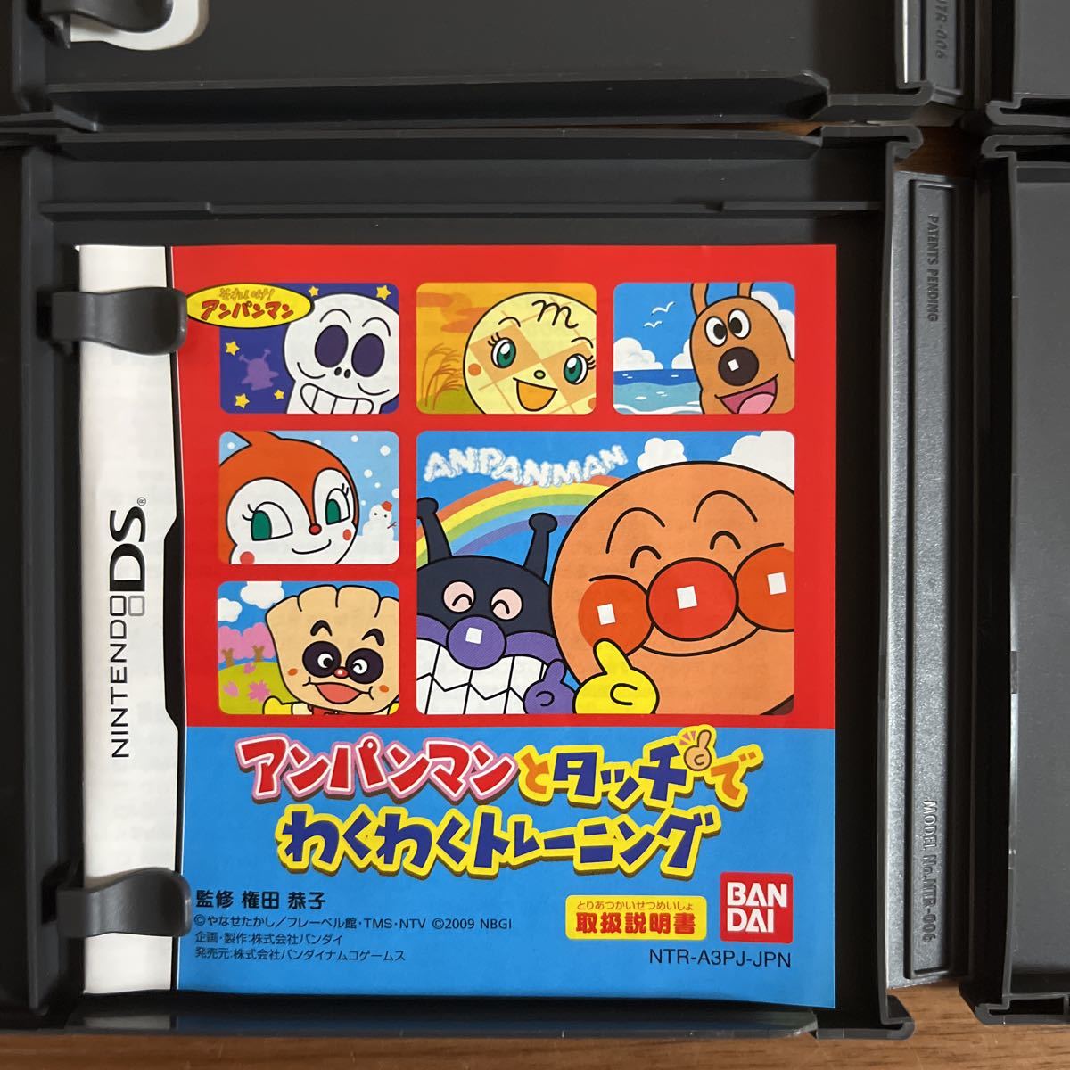 アンパンマンのソフト2本セット Ds Aqmmw9k5bb Godawaripowerispat Com アンパンマンのソフト2本セット Ds Aqmmw9k5bb Godawaripowerispat Com