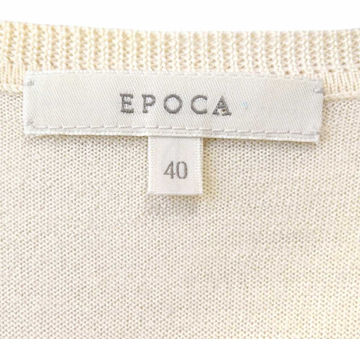 ■美品 EPOCA エポカ ワンポイント刺繍 ウール Vネック ニット サイズ40_画像6