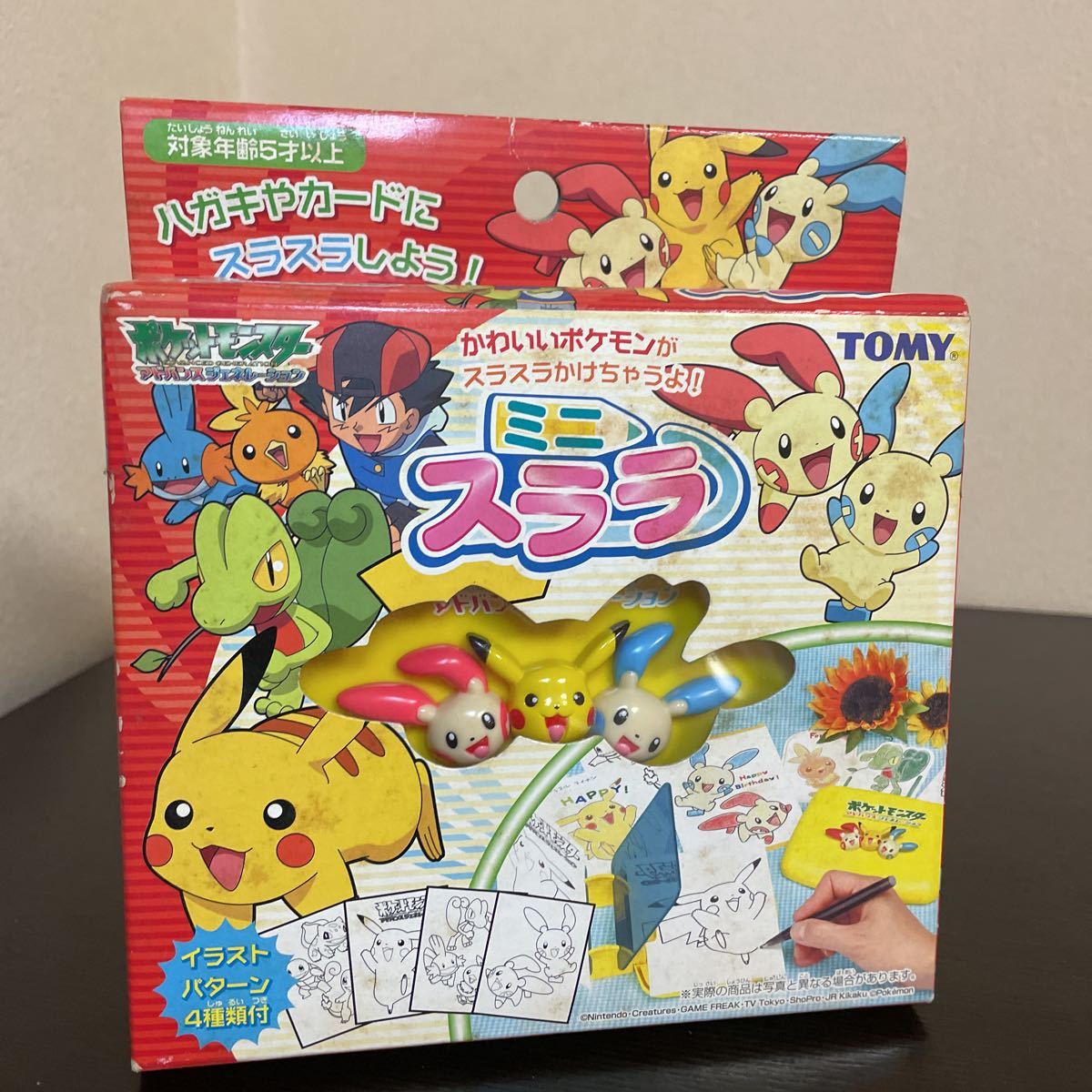 ミニ ステラ 未開封 ピカチュウ プラスル マイナン AG イラスト ミニ ステラ 未開封 ピカチュウ プラスル マイナン AG イラスト
