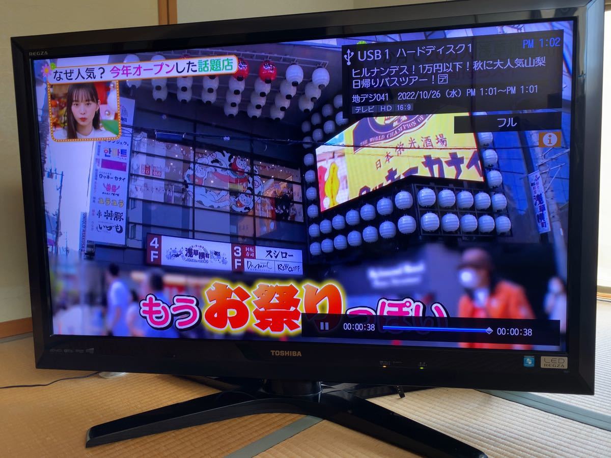 Yahoo!オークション - TOSHIBA LED REGZA 42Z1 純正リモコン B Yahoo!オークション - TOSHIBA LED REGZA 42Z1 純正リモコン B