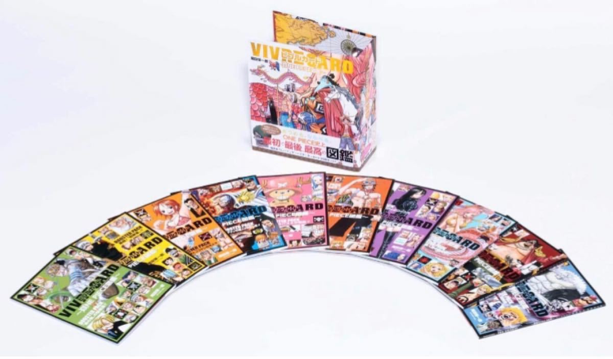 Vivre Card One Piece図鑑 第1期セット ワンピース Apsmo Edu Au Vivre Card One Piece図鑑 第1期セット ワンピース Apsmo Edu Au