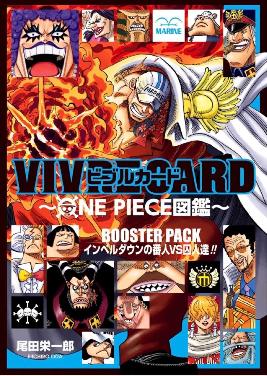 Vivre Card One Piece図鑑 第1期セット ワンピース Apsmo Edu Au Vivre Card One Piece図鑑 第1期セット ワンピース Apsmo Edu Au