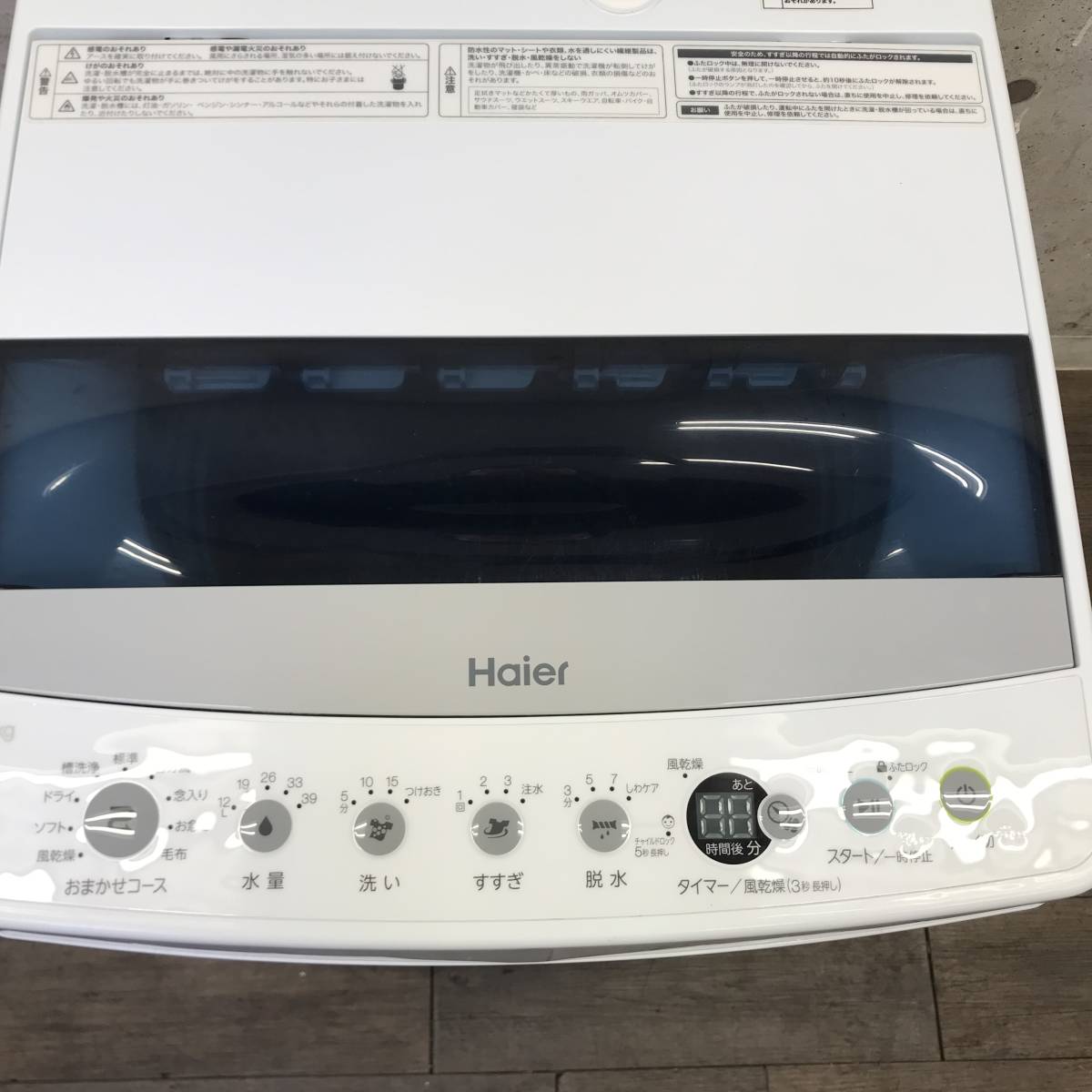 直接引取可】19年製ハイアール洗濯機 JW-C45D 洗濯容量4.5kg しわケア