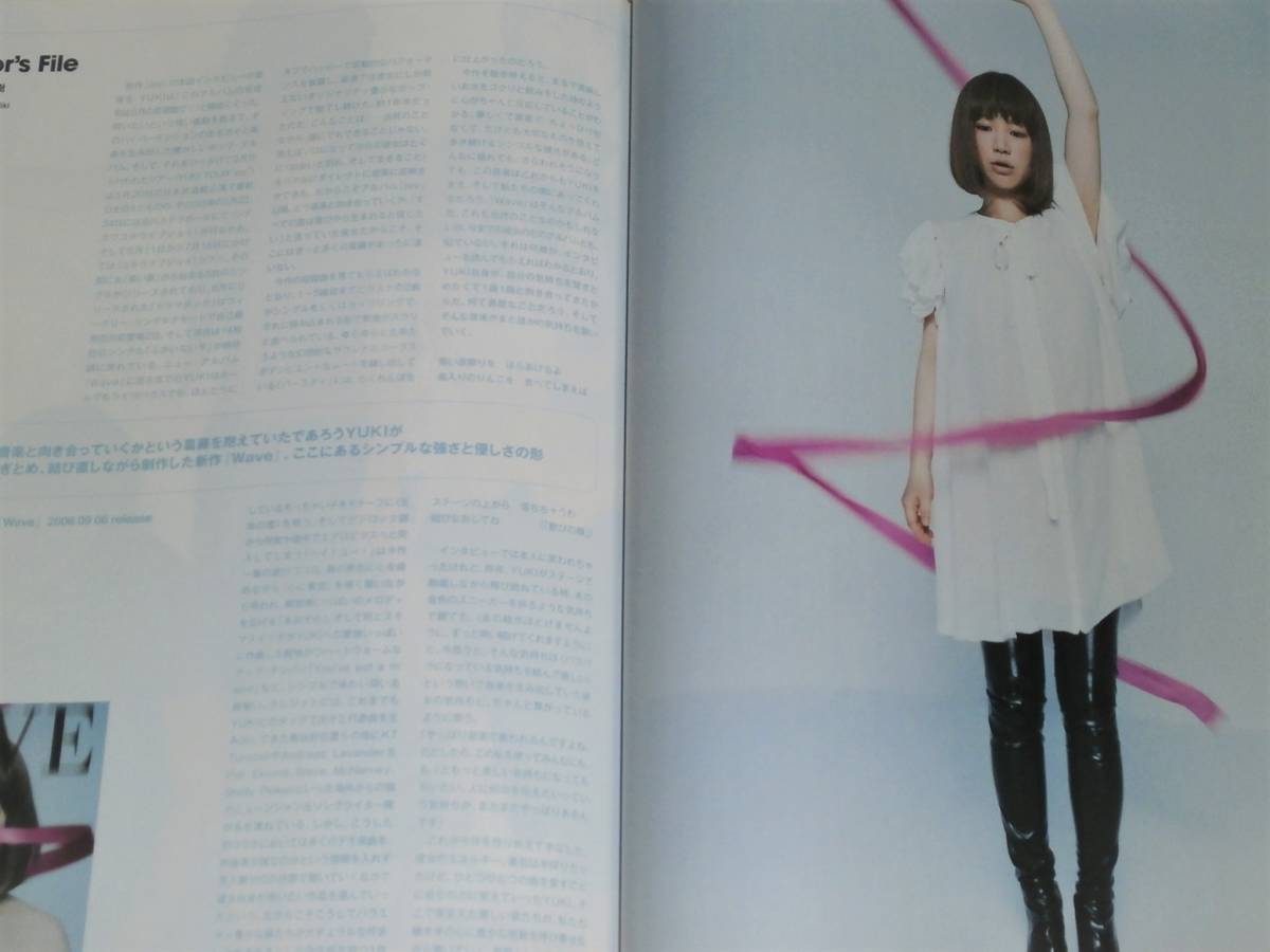 音楽と人 2006.10 The Birthday チバユウスケ/浅井健一/YUKI 音楽と人 2006.10 The Birthday チバユウスケ/浅井健一/YUKI