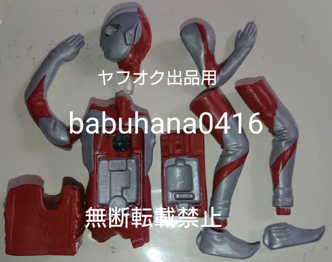  быстрое решение # вскрыть б/у прекрасный товар # Ultimate ruminas Ultraman 01 первая версия вмятина 4 Ultraman B модель одиночный товар # figuarts C Jack Taro Leo 