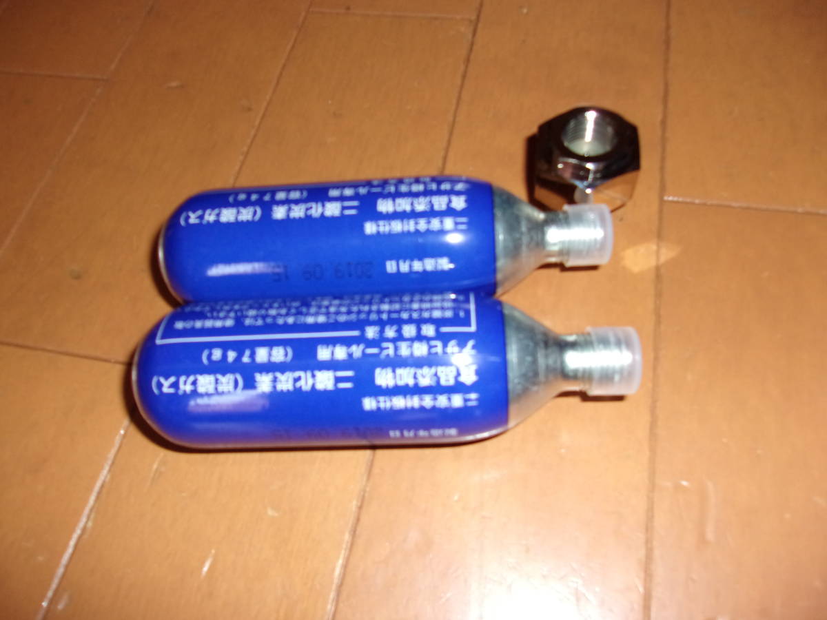 ビールサーバー用 ミニガスアダプター アサヒミニガス74g×2 ビールサーバー用 ミニガスアダプター アサヒミニガス74g×2
