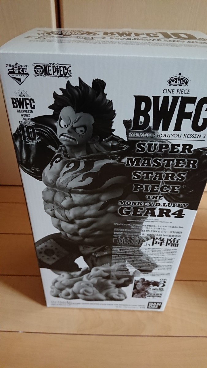 アミューズメント一番くじ ワンピース BWFC 造形王頂上決戦3 SMSP MONKEY.D.LUFFY GEAR4  