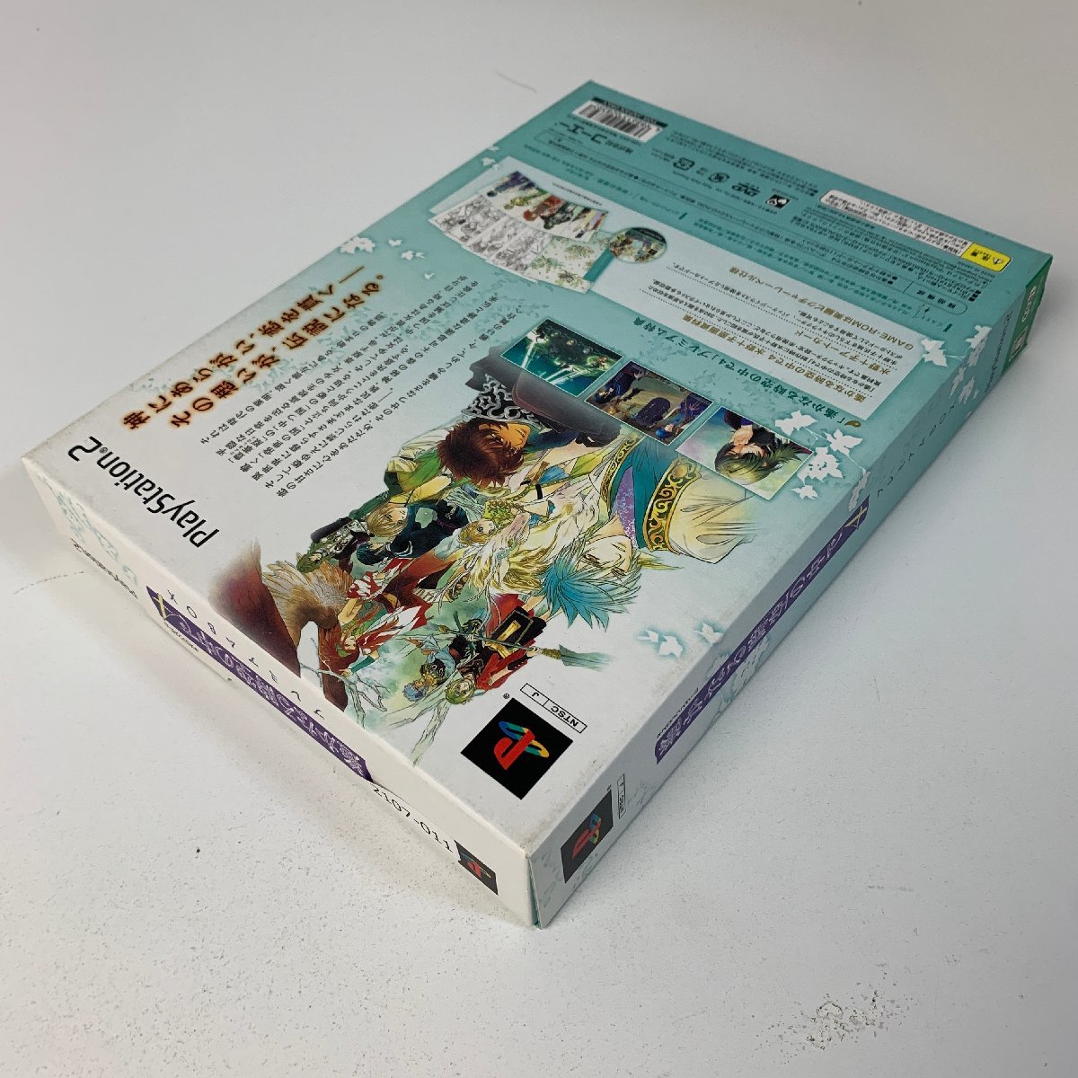 PS2 遙かなる時空の中で4 プレミアムBOX 【動作確認済】 月～土曜 14時まで入金 即日発送 【送料全国一律５００円】 2107-011_画像9