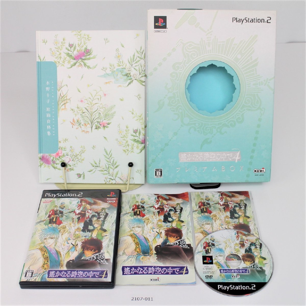 PS2 遙かなる時空の中で4 プレミアムBOX 【動作確認済】 月～土曜 14時まで入金 即日発送 【送料全国一律５００円】 2107-011_画像1