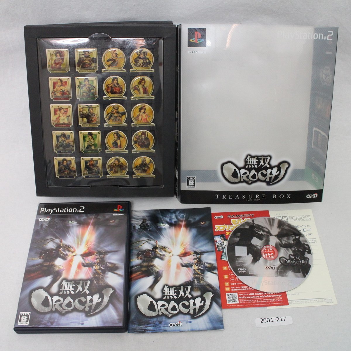 PS2 無双OROCHITREASUREBOX 【動作確認済】 月～土曜 14時まで入金 即日発送 【送料全国一律５００円】 2001-217