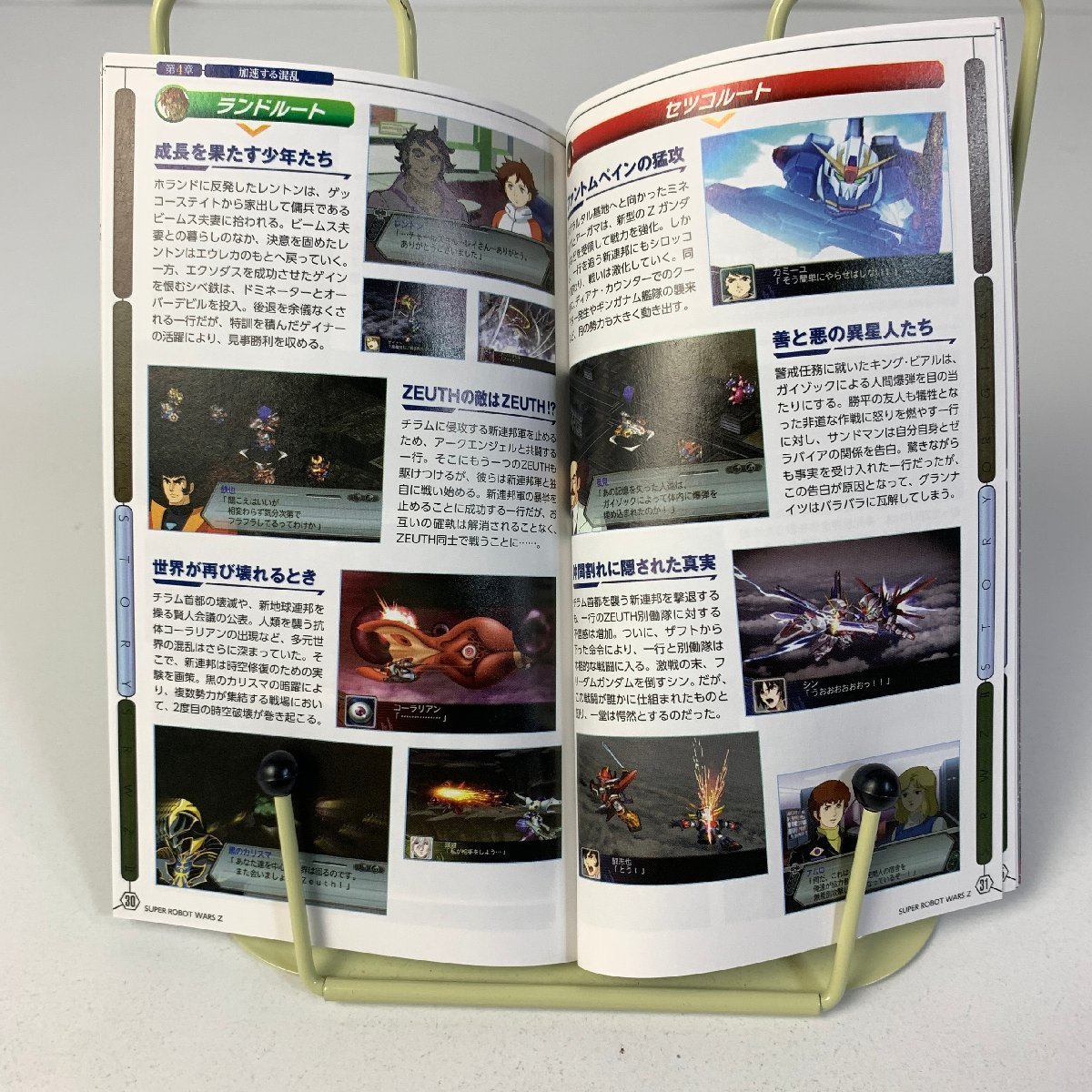 item_image_7