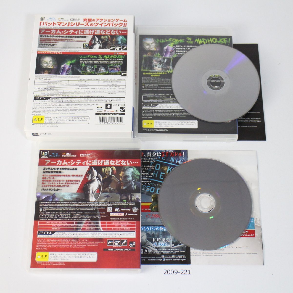 PS3 WARNERTHEBESTバットマン:アーカム・ツインパック-PS3 【動作確認済】 2009-221 【送料全国一律５００円】_画像2