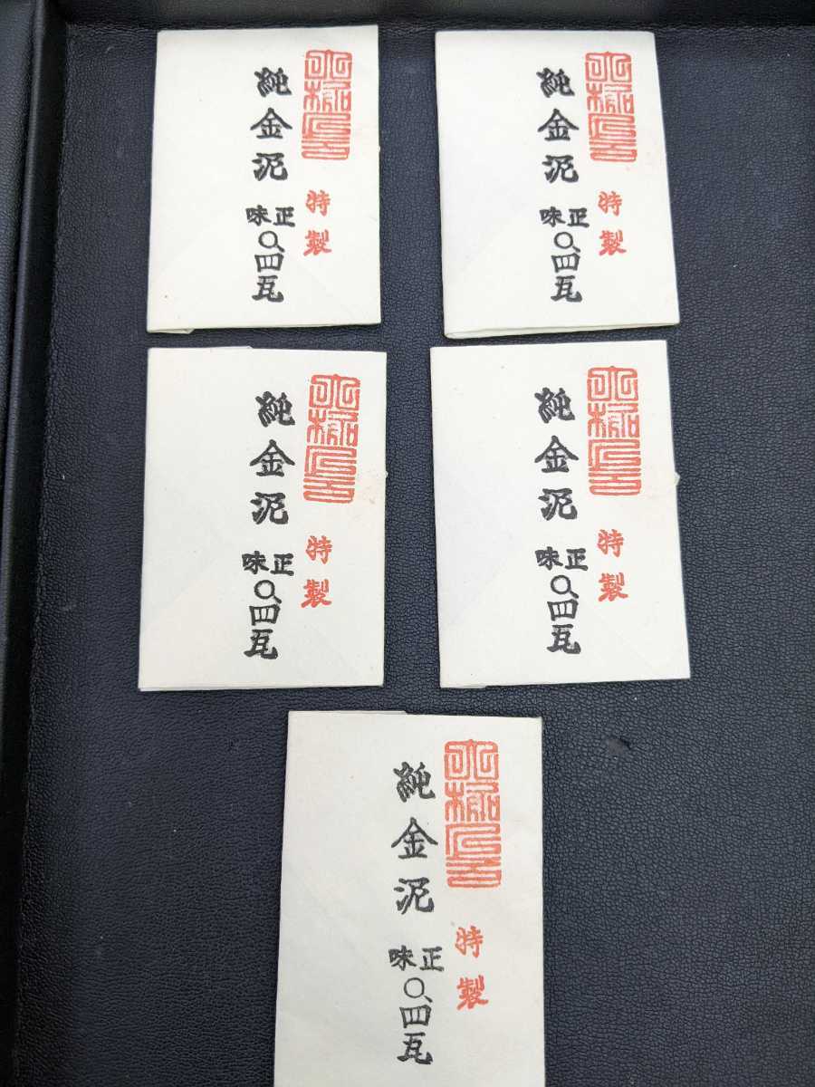 ☆純金泥 特製 正味 0.4g 5袋 - coastalcareeracademy.com