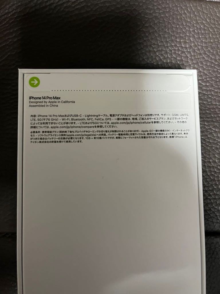 IPhone 14 Pro Max SIMフリー 128GB ディープパープル スマホ本体