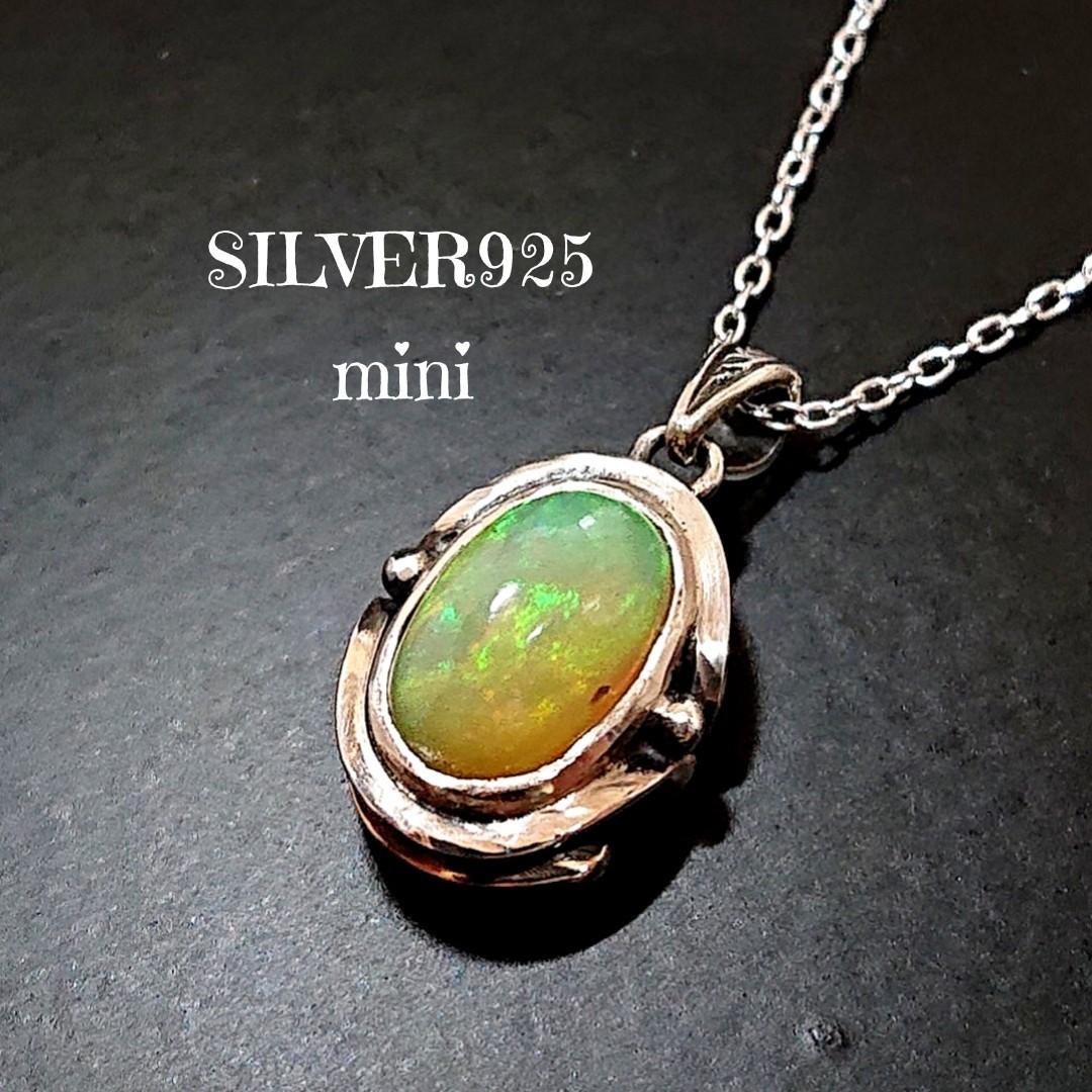 5682 SILVER925 ミニ オパールトップ 小 シルバー925 天然石 グリーン