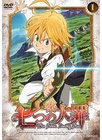 【中古】七つの大罪 (11、12巻抜け) 計10巻セット s15109【レンタル専用DVD】_画像1