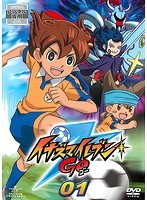 【中古】《バーゲン30》イナズマイレブンGO 01 b20847【レンタル専用DVD】_画像1