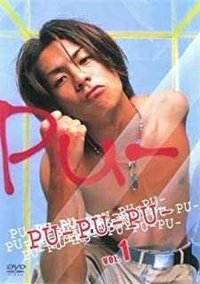 【中古】PU-PU-PU- 全6巻セット s24112【レンタル専用DVD】_画像1