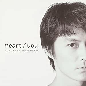 【中古】Heart/you / 福山雅治 c13004【中古CDS】_画像1