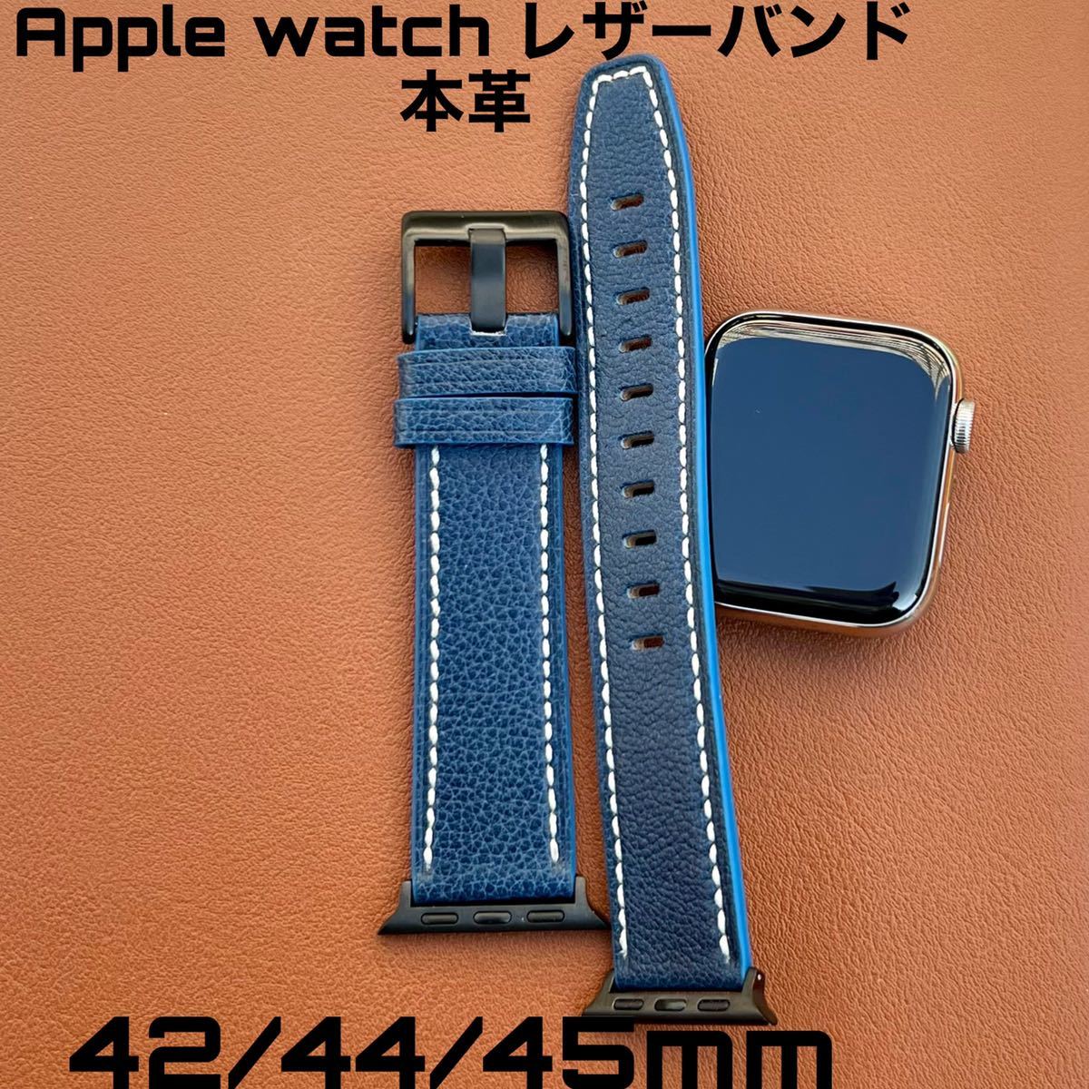 2周年記念イベントが Apple Watch レザー バンド 42 44 45 ネイビー