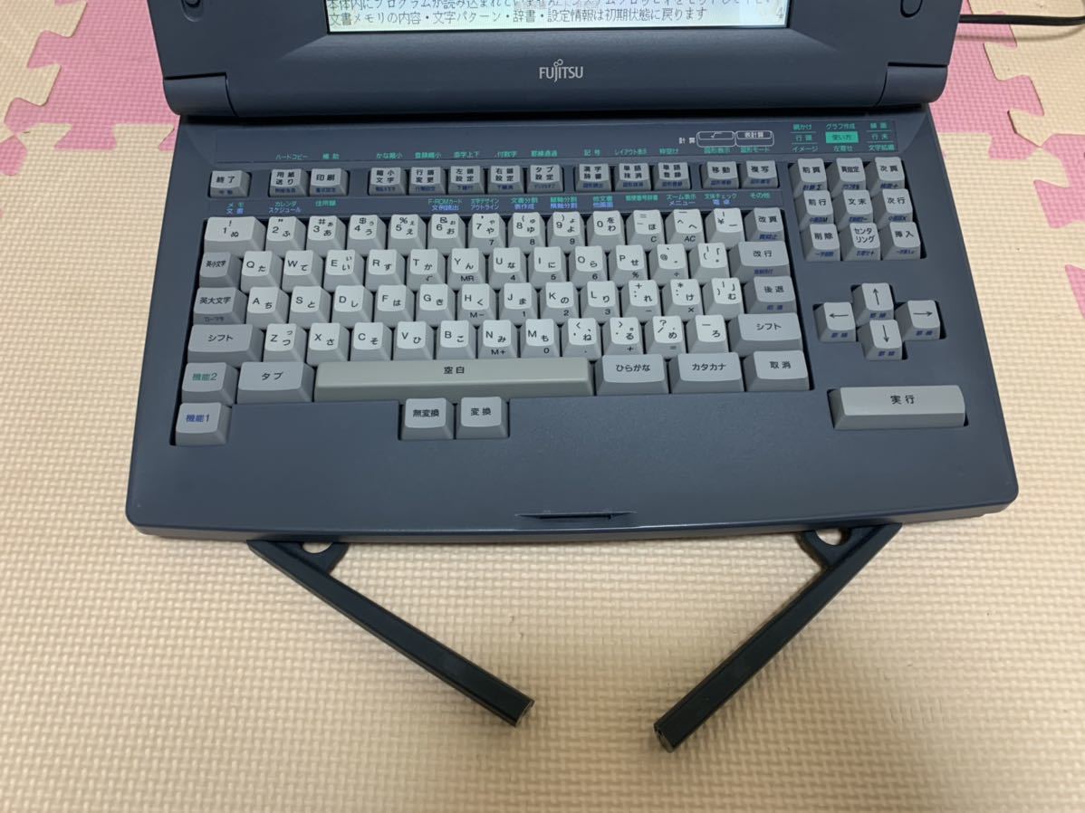 □FUJITSU 富士通 OASYS LX-4500 オアシス ワープロ|OA機器 □FUJITSU 富士通 OASYS LX-4500 オアシス ワープロ|OA機器