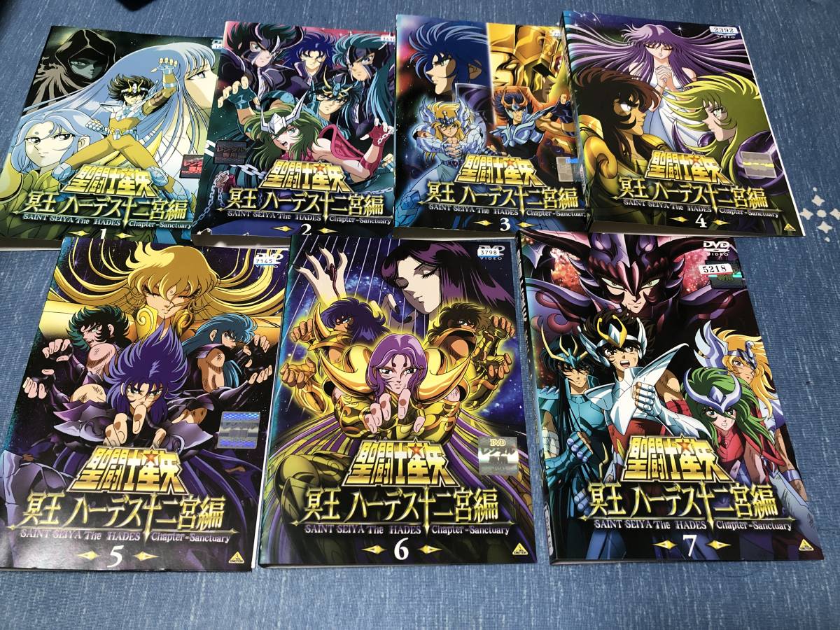 聖闘士星矢 DVD 19巻(冥王ハーデス十二宮編 7巻付き)全26巻 culto.pro