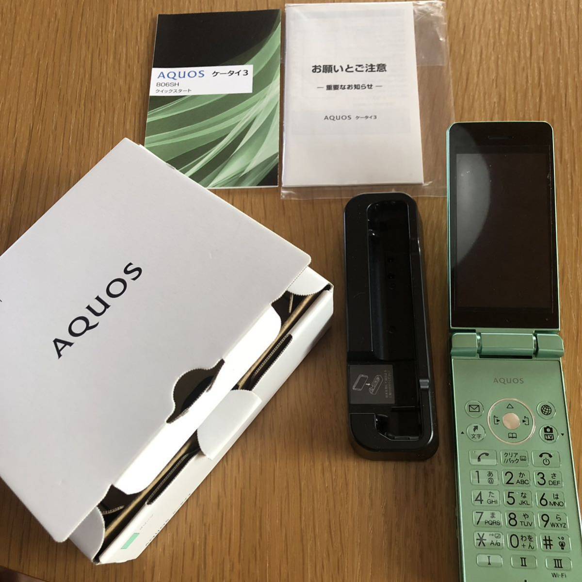 誕生日プレゼント AQUOS 806SH 2021年製 ガラケー agapeeurope.org
