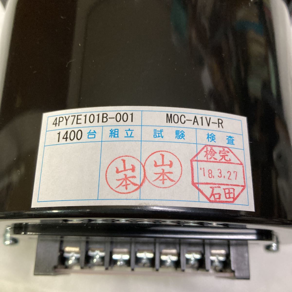 三菱過電流継電器MOC-A1V-R 美品未使用品 箱破損 三菱過電流継電器MOC-A1V-R 美品未使用品 箱破損
