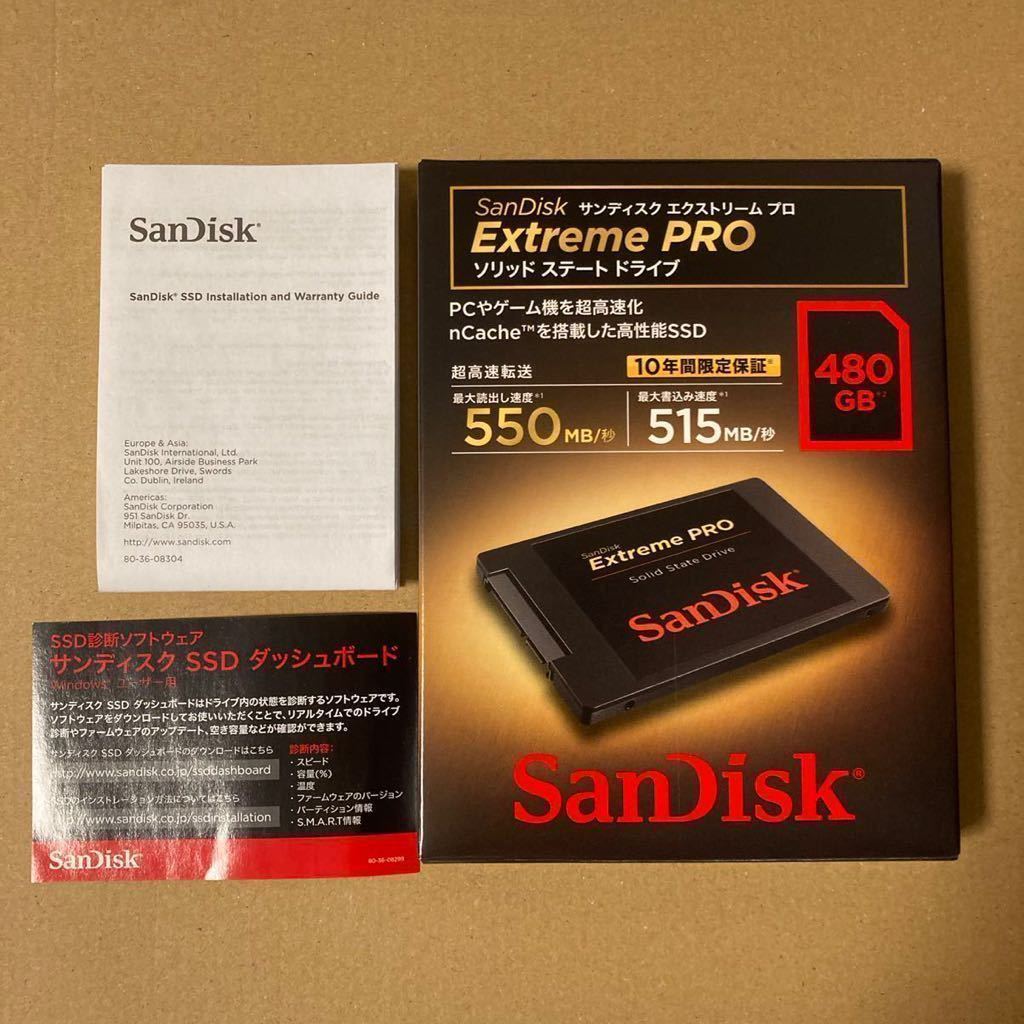 正規品質保証】 新品未開封 SanDisk SSD 外付け 500GB USB3.2Gen2