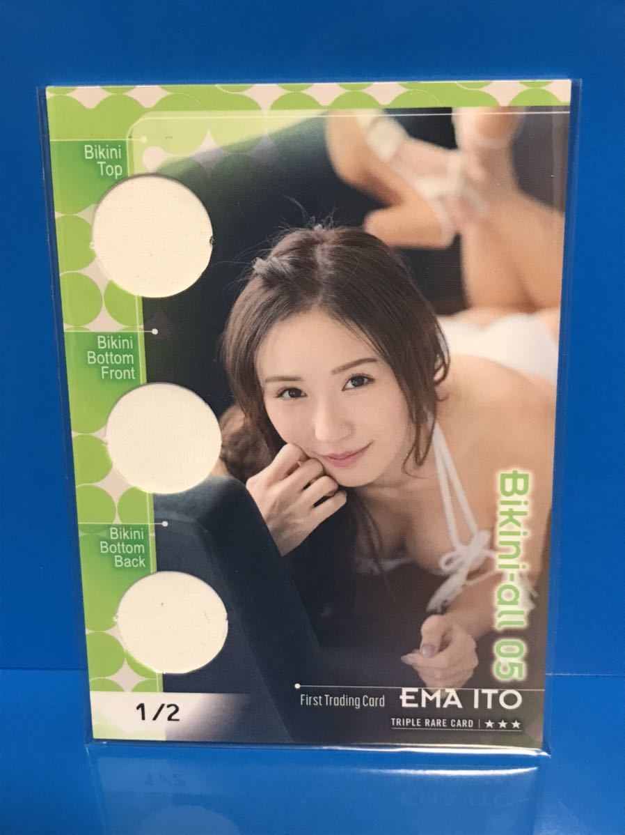 特価ブランド 「ファーストトレーディングカード」 HIT'S【伊藤愛真