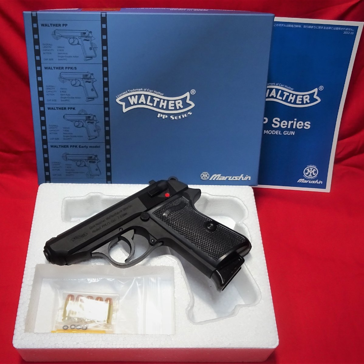 マルシン ワルサー PPK ブラックHWモデルガン 完成品 発火タイプ-