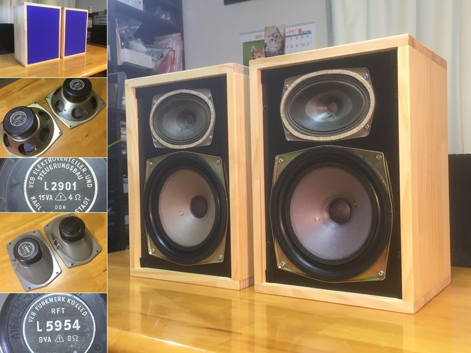 Yahoo!オークション - 東独RFT ビンテージ20cm口径 L2901 2Way Yahoo!オークション - 東独RFT ビンテージ20cm口径 L2901 2Way