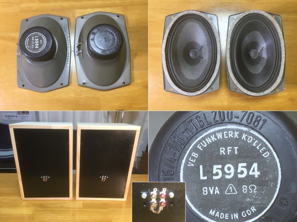 Yahoo!オークション - 東独RFT ビンテージ20cm口径 L2901 2Way Yahoo!オークション - 東独RFT ビンテージ20cm口径 L2901 2Way