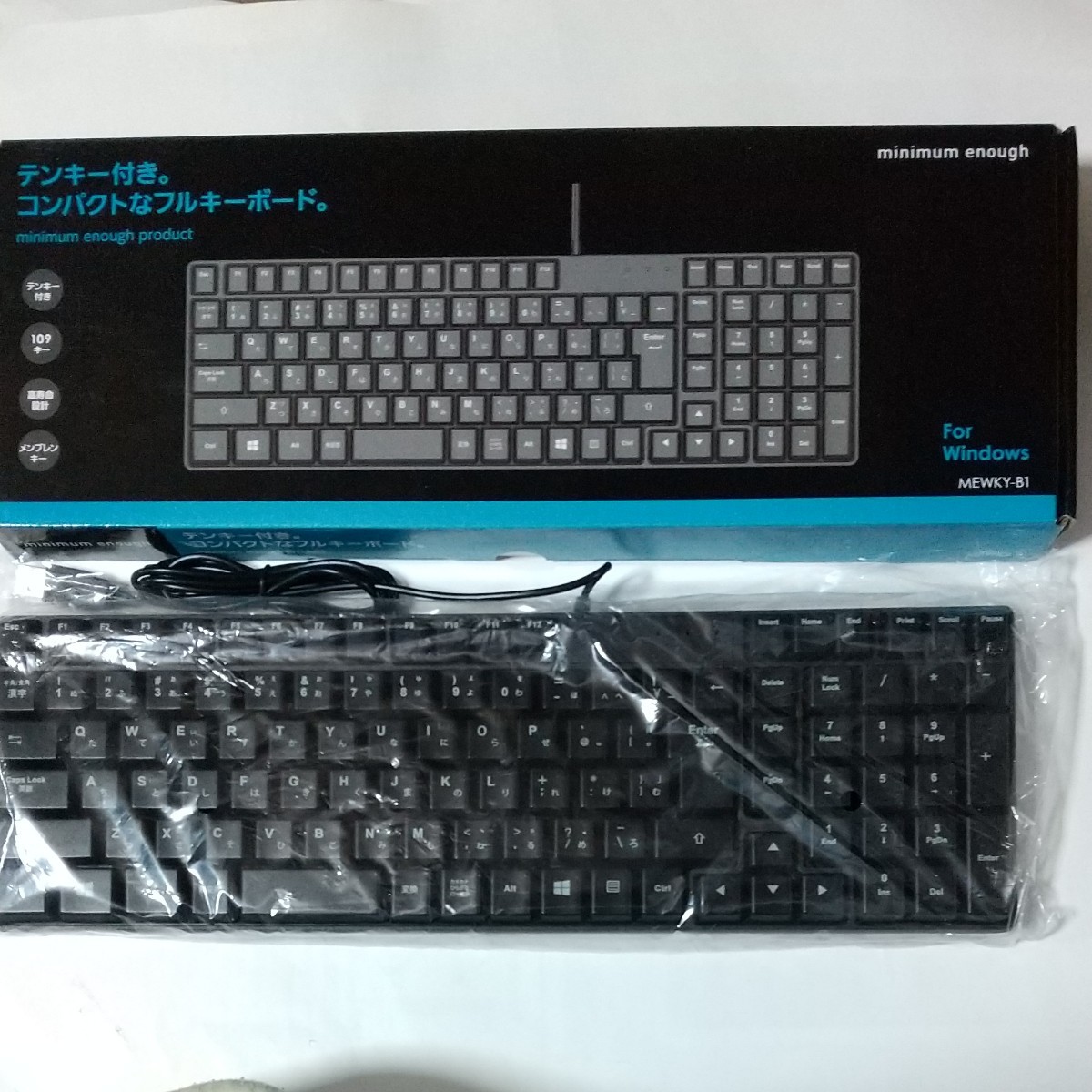 新品未使用 PCハード ミニマムイナフ 有線キーボード MEWKY-B1