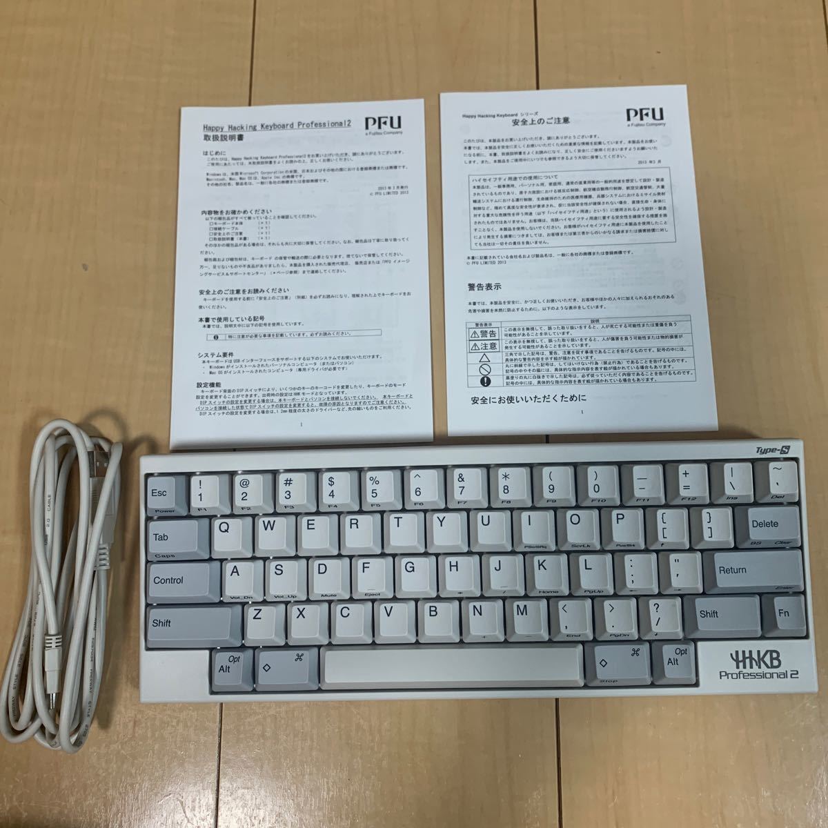 HHKB Professional2 Type S PFU 白｜PayPayフリマ