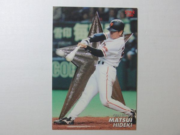 カルビー2000 スターカード 12 松井秀喜 プロ野球チップス　STAR CARD　巨人　ジャイアンツ_画像1