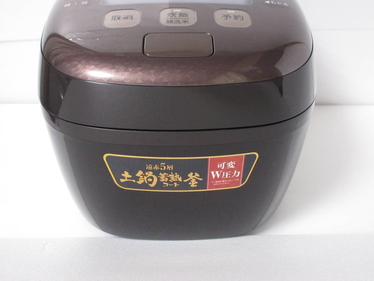 50%OFF! 新品 タイガー 炊きたて 圧力IHジャー炊飯器 5.5合 JPI-H100