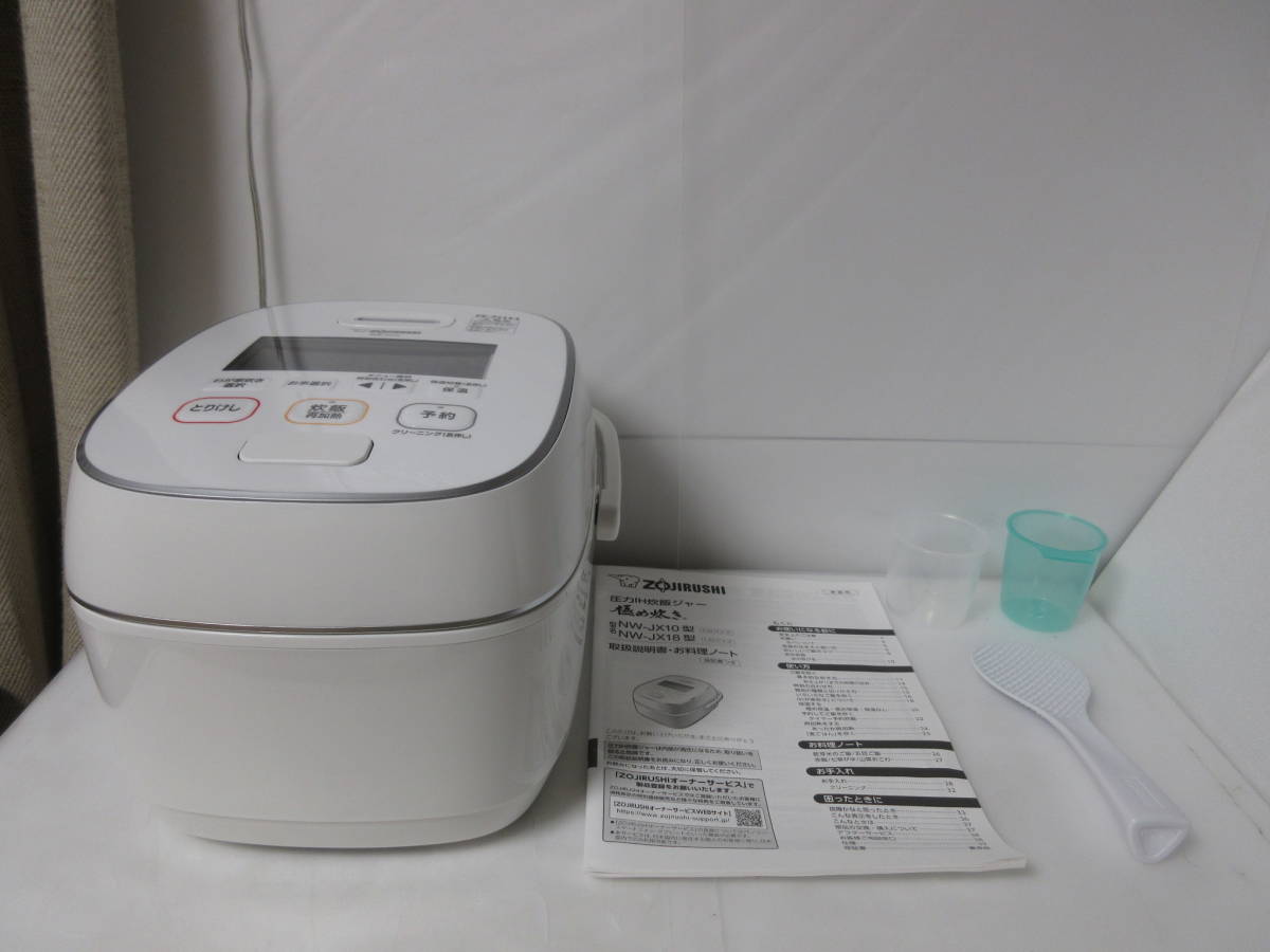 ビンディングの販売 象印 炊飯器 圧力IH炊飯ジャー(5.5合炊き