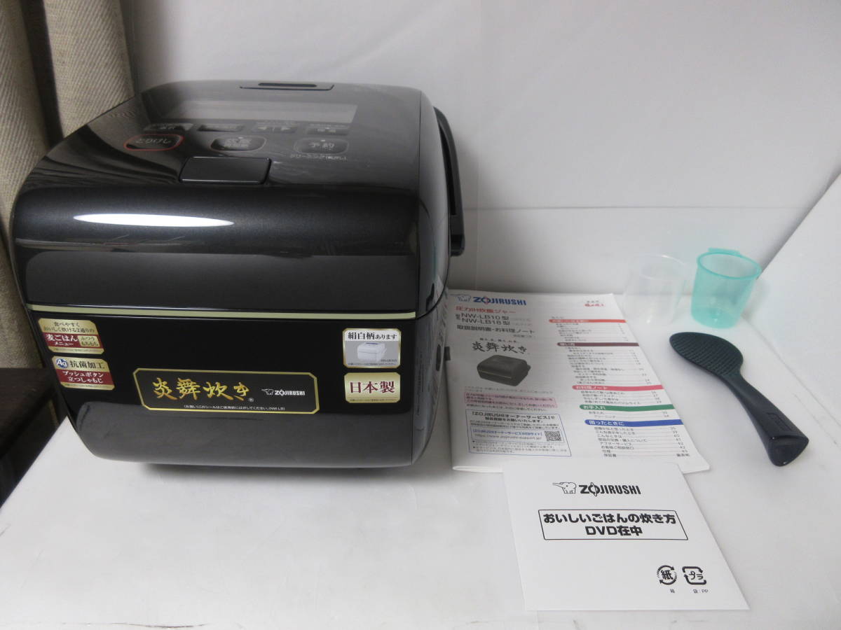 人気商品!】 象印炎舞炊き 一升炊き nw-lb18-bz濃墨 新品未使用未開封