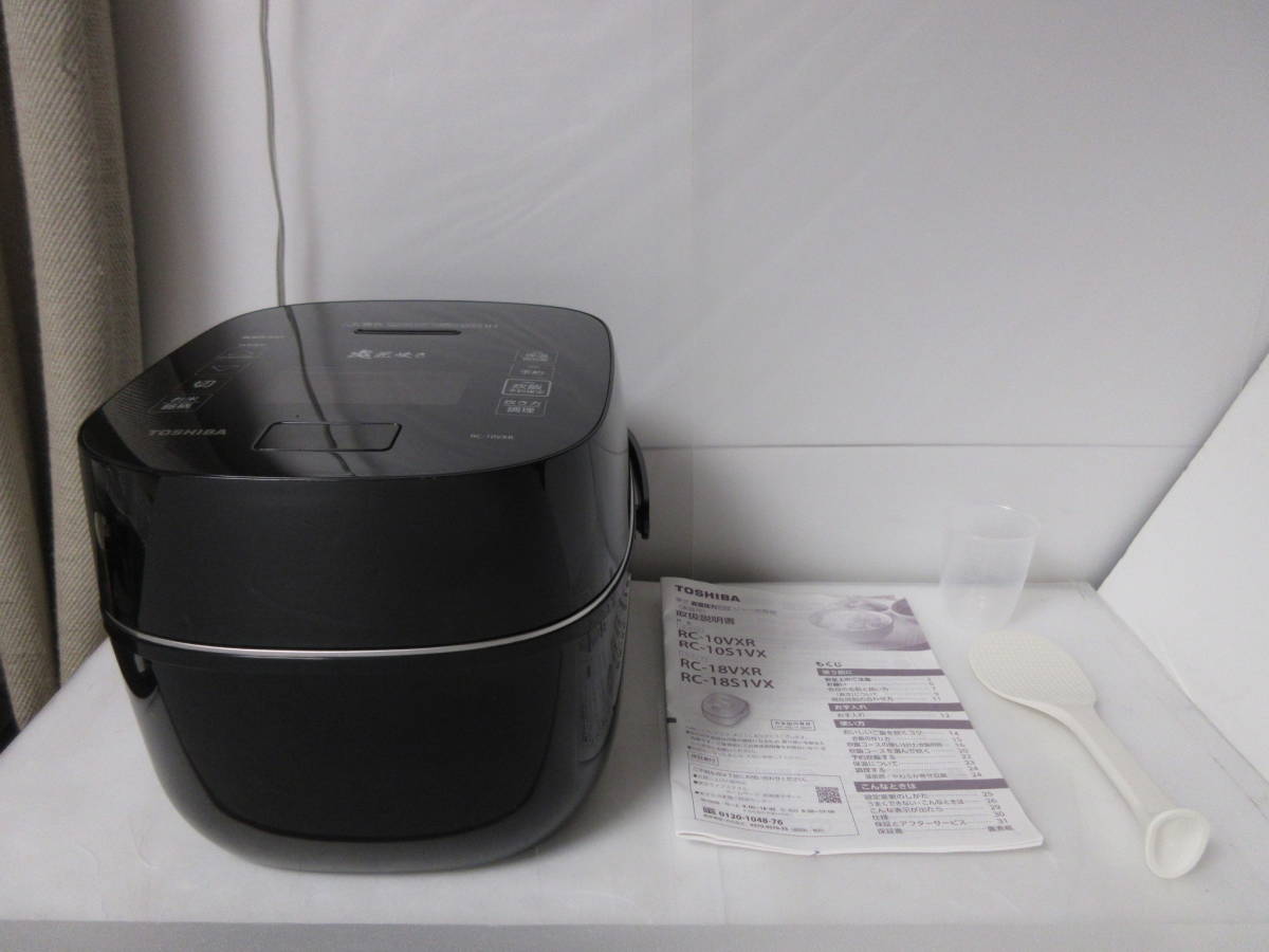 クーポン利用で1000円OFF 東芝RC-10VXR-K(グランブラック) 炎匠炊き